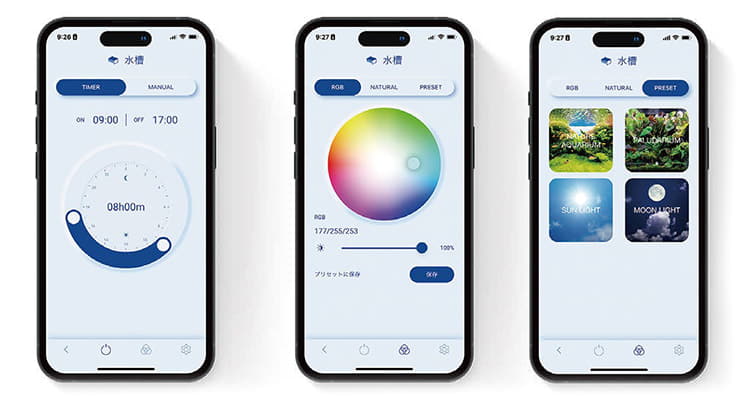 ADA AQUASKY RGB II 60 103.0382.01 beschreibungsfoto2 klein