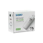 Sobo USB silent air pump