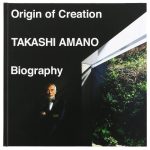 Original of creation Takashi Amano Biography